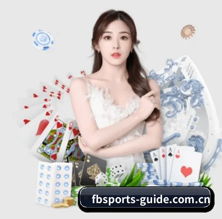 fbsports-guide.com.cn APP